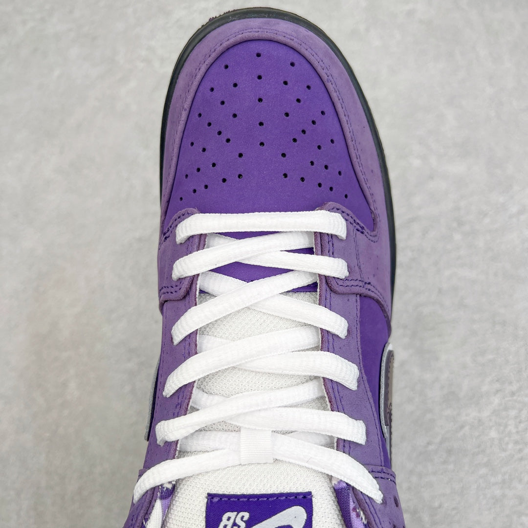 Concepts x Nike SB Dunk Low “Purple Lobster”