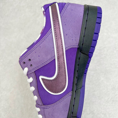 Concepts x Nike SB Dunk Low “Purple Lobster”