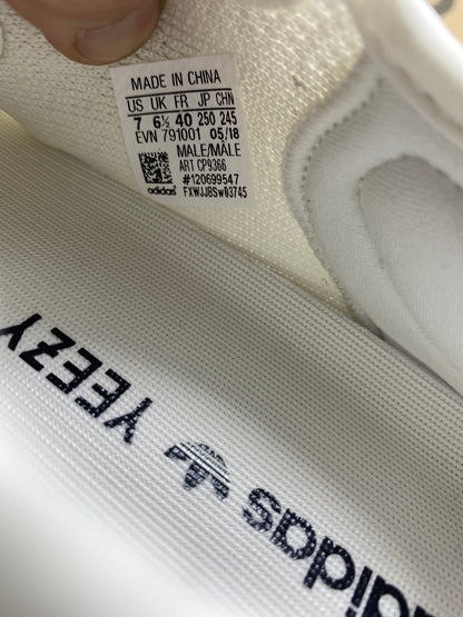 Yeezy 350 V2 “Cream White”
