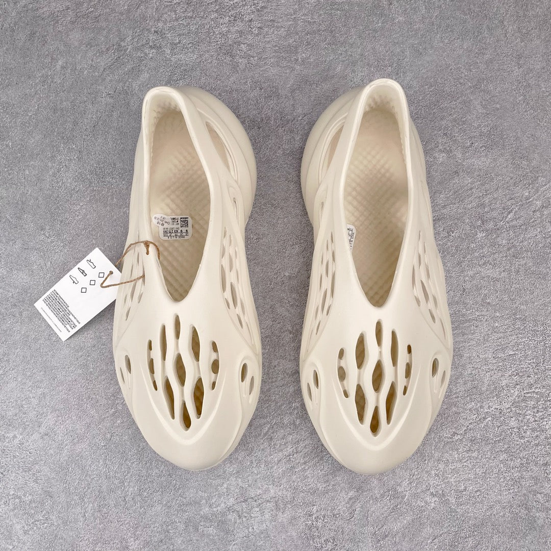 Foam Runner “Sand”