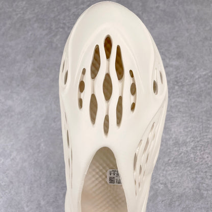 Foam Runner “Sand”